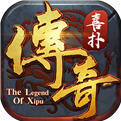 喜扑传奇任达华2021最新