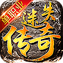 迷失单职业手游2021最新