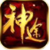 冰雪神途手游正式版2021最新
