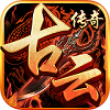GM传奇2021最新