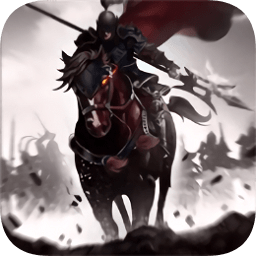 东汉风云游戏正式版