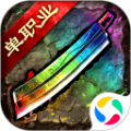 单职业迷失狂暴版2021最新