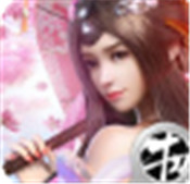 山海珍奇录手机版
