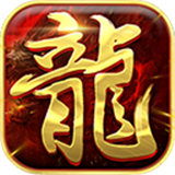 新梦幻古龙正式版