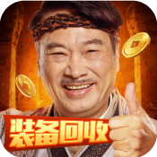 达叔传奇手游正式版2021最新