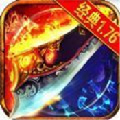 帝王魅影神器