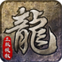 火龙传奇手游2021最新
