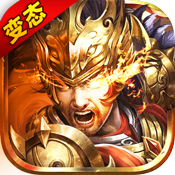 至尊传奇2021最新