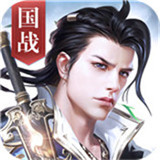 神谕大陆手游