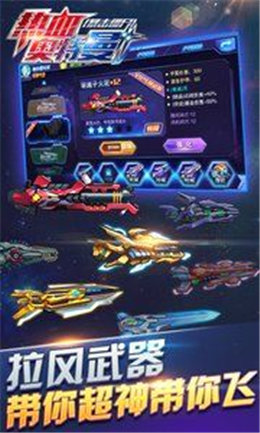 热血奥特曼手机版
