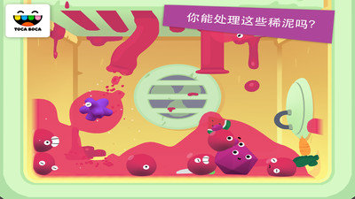 托卡神秘屋安卓版