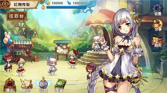 宝石研物语正式版