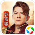 天王霸业之古云传奇正式版2021最新
