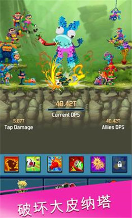 空闲英雄点击正式版