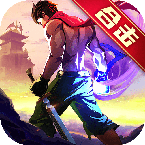 一刀传世九游版