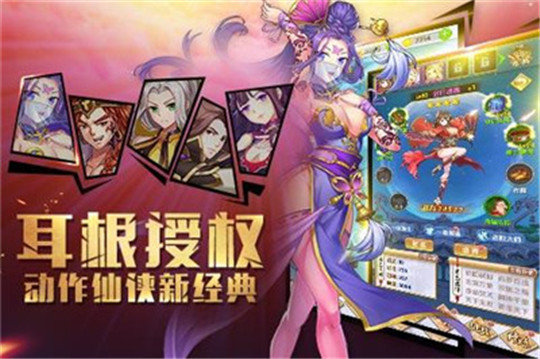 我欲封天至尊归来