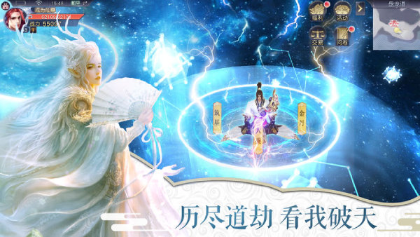 万年神魔录