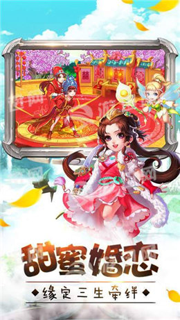 新大侠怼他