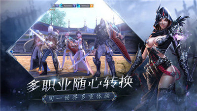龙武世界正式版