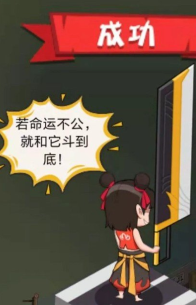 我的40米大刀正式版