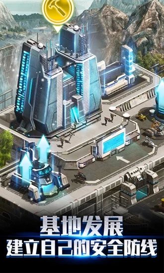 我的使命X军团正式版