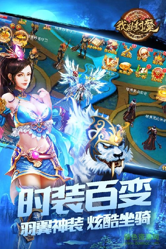 我欲封魔