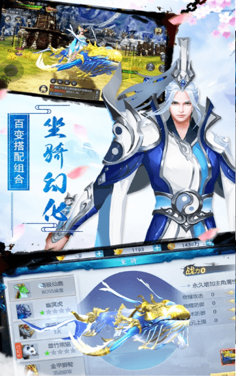龙纹大陆之卓越之剑正式版