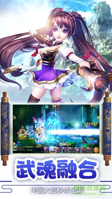 唐门侠客令手游