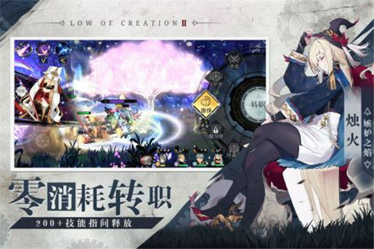 先锋英雄正式版