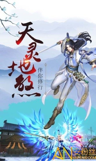 妖神世界手游