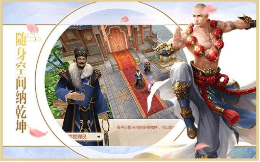 仙灵九歌正式版