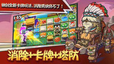 大小串串烧手游