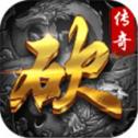 迷失单职业超变态传奇2021最新