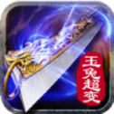 玉兔超变任达华正式版2021最新
