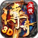 传奇合击超变2021最新