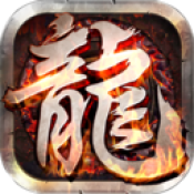 雄霸武神传奇