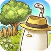 地球上最后的羊村