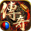 传奇永恒手游2021最新