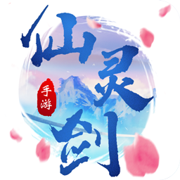 仙灵剑ol果盘版