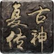 金币复古传奇手游2021最新