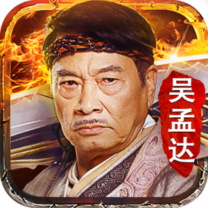 下载达叔传奇2021最新