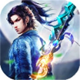 万道至尊正式版