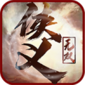 仗义无双大掌门最新版
