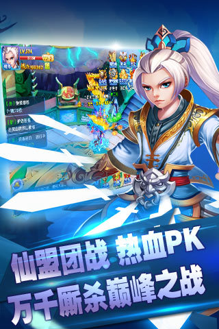 萌仙情缘果盘版