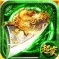 赤月传说超变2021最新