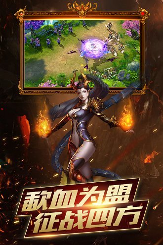 逆火苍穹九游版