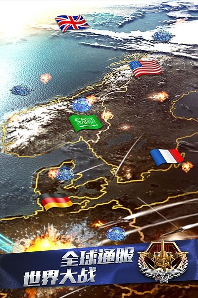 指挥官联盟手游正式版