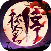 杯莫停安卓版