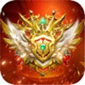 传奇超变态手游2021最新