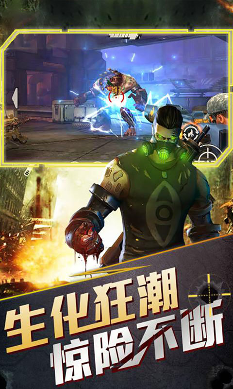 绝境封锁正式版